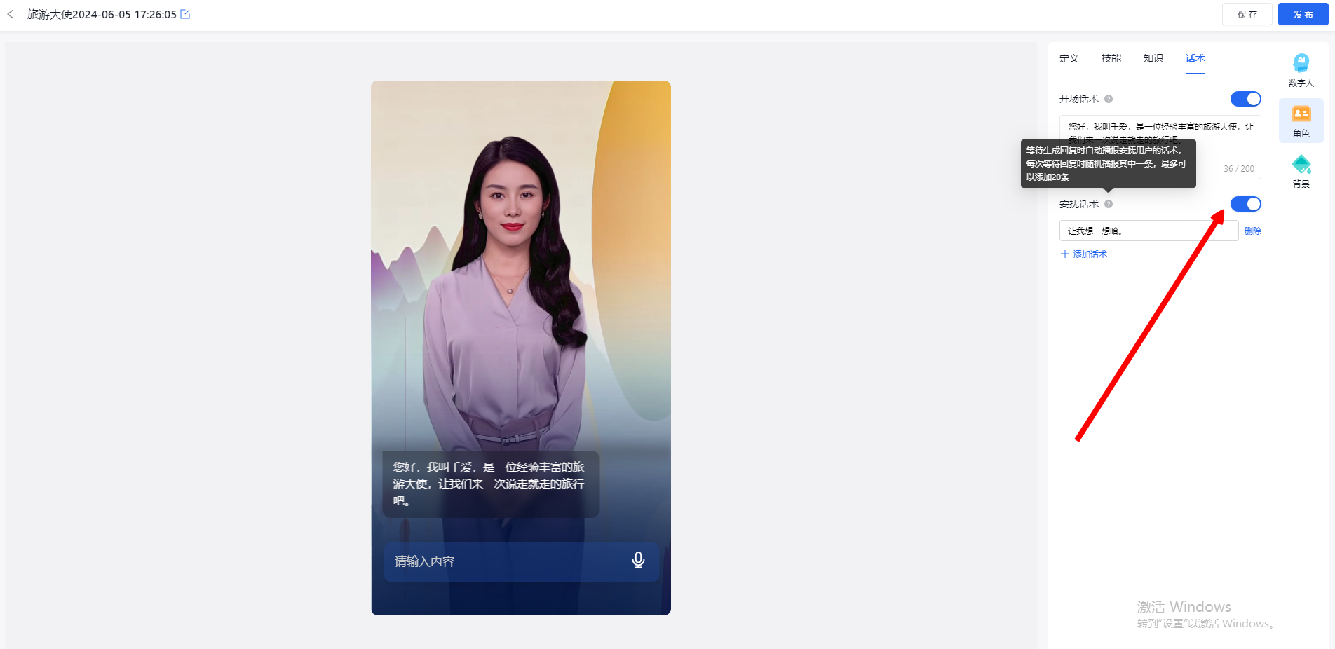 形象 8.jpg